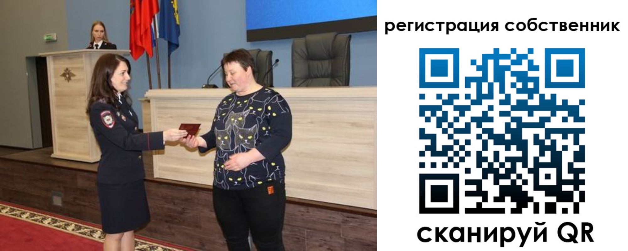 где прописаться в Черемхово
