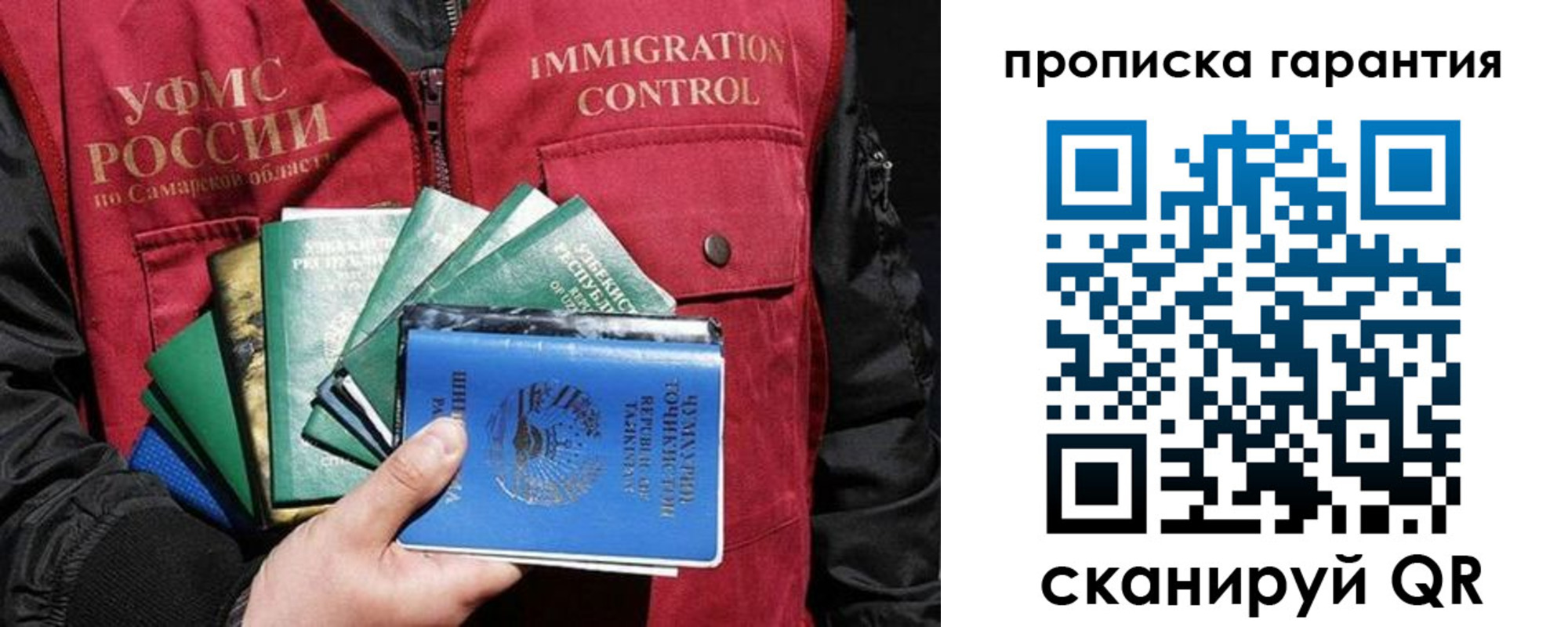 пропишу в квартире в Черемхово