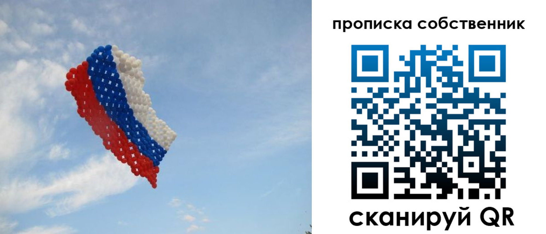 временная регистрация поиск в Черемхово
